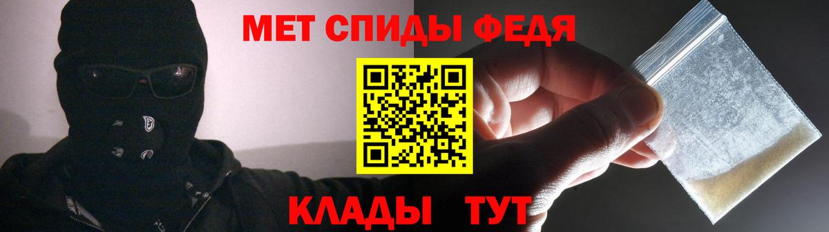 Амфетамин Розовый  Вход с VPN  АМФ  Мичуринск 