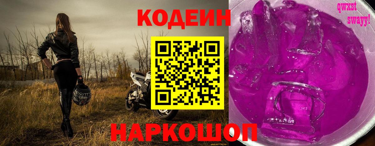 ГАШ  МАРИХУАНА  Мефедрон кристаллы  НБОМе  COCAIN  Мичуринск  МЕФ  Вход с VPN 