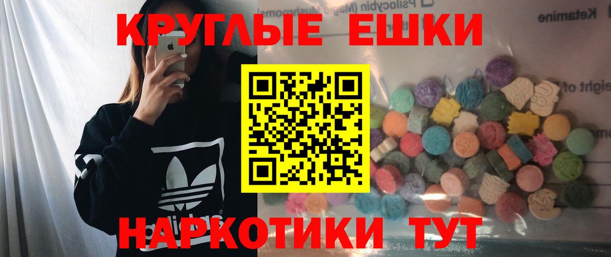 Экстази Philipp Plein Мичуринск
