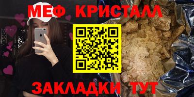 альфа пвп VHQ Заводоуковск