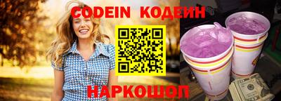 наркотики Заволжье