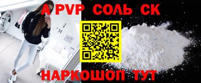 альфа пвп VHQ Заводоуковск