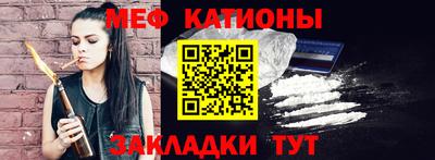трава Жуковский