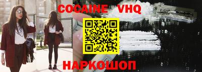 альфа пвп VHQ Заводоуковск