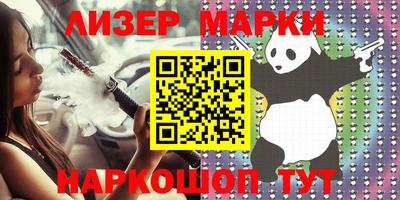 трава Жуковский