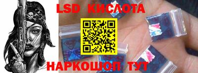 трава Жуковский
