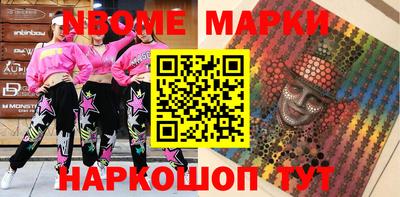 трава Жуковский