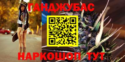 альфа пвп VHQ Заводоуковск