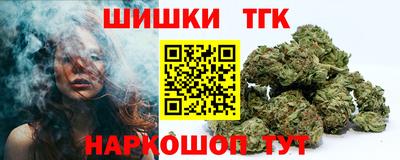 наркотики Заволжье