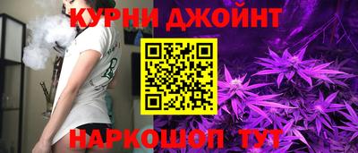 трава Жуковский