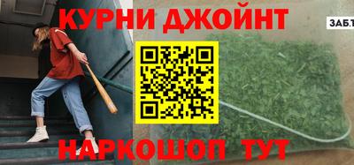 трава Жуковский