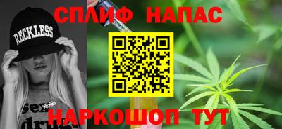 альфа пвп VHQ Заводоуковск
