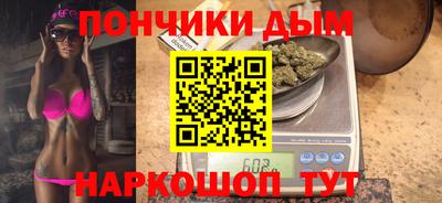 гидра Славгород