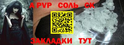 наркотики Заволжье