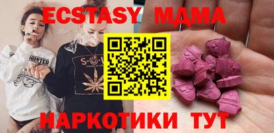 наркотики Заволжье