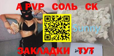трава Жуковский