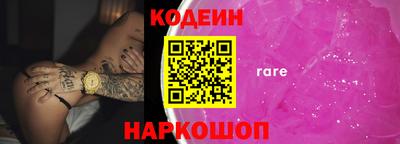 трава Жуковский