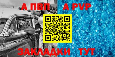 трава Жуковский
