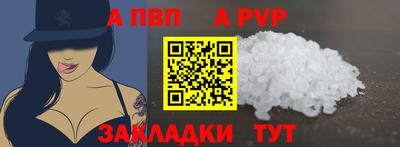наркотики Заволжье