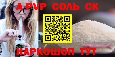 наркотики Заволжье