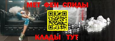 альфа пвп VHQ Заводоуковск