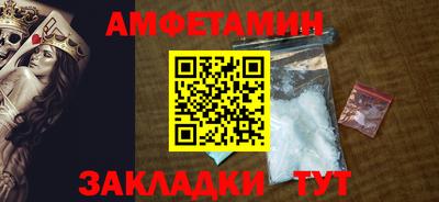 альфа пвп VHQ Заводоуковск