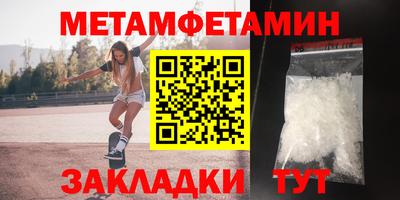 трава Жуковский