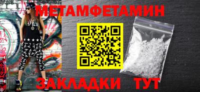 трава Жуковский