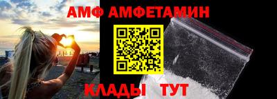 альфа пвп VHQ Заводоуковск