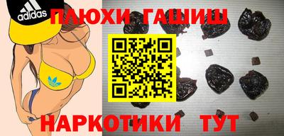 альфа пвп VHQ Заводоуковск