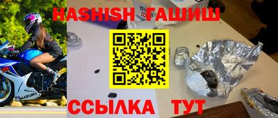 амфетамин Славянск-на-Кубани