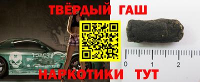 трава Жуковский