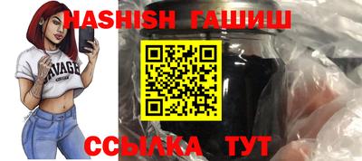 трава Жуковский