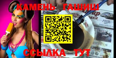 наркотики Заволжье