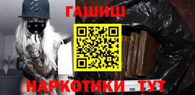 трава Жуковский