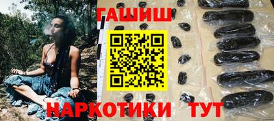 альфа пвп VHQ Заводоуковск