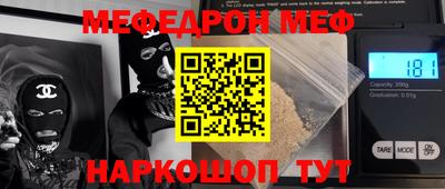 альфа пвп VHQ Заводоуковск