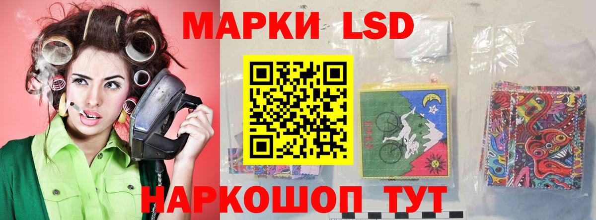 ЛСД экстази ecstasy Мичуринск