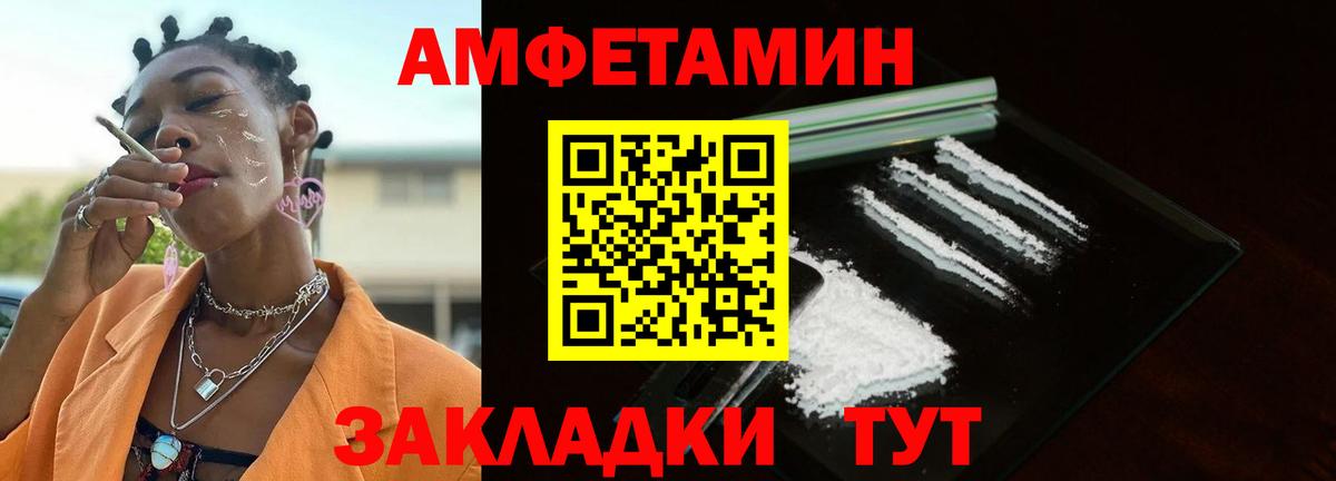 Мичуринск  Метамфетамин витя  Вход с VPN  Метамфетамин витя 