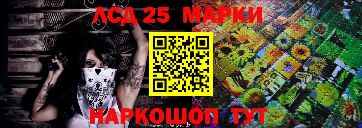 Марки 25I-NBOMe 1,5мг  Вход с VPN  закладка  Наркотические марки  Мичуринск  Марки 25I-NBOMe 1,5мг 