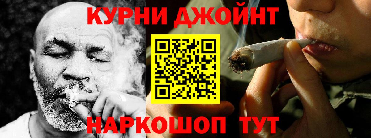 Бошки марихуана AK-47 Мичуринск