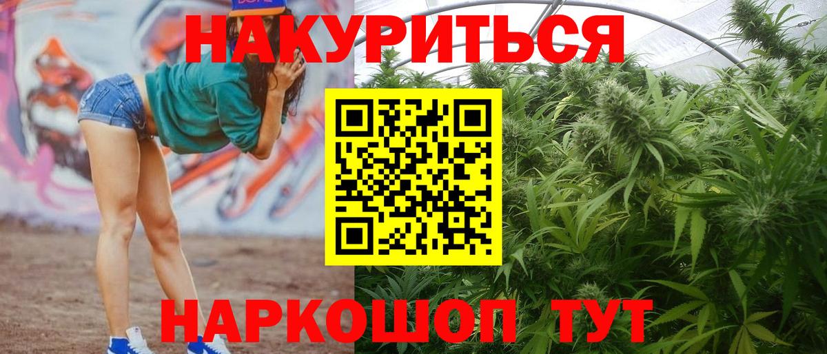 КЕТАМИН Мичуринск